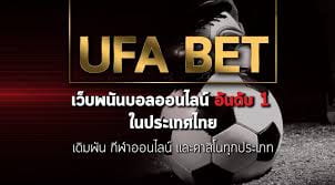 UFABET Online Football Betting offers 20% Signup Bonus and Other Benefits to its